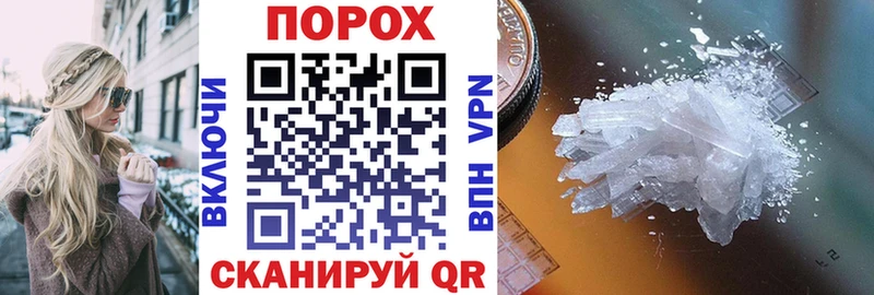 купить  сайты  blacksprut маркетплейс  Амфетамин 98%  Кириши 
