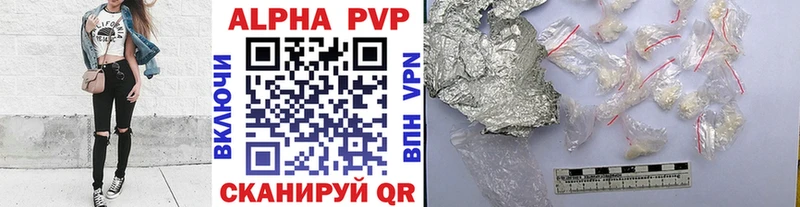 kraken рабочий сайт  Кириши  Alpha-PVP СК 