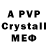 АМФЕТАМИН 98% rplktr