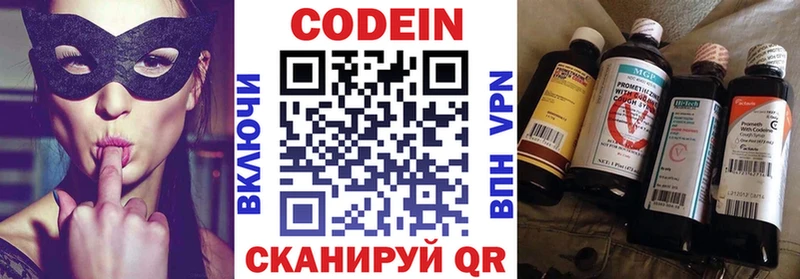 hydra ССЫЛКА  Кириши  Codein Purple Drank 