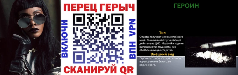 ГЕРОИН афганец  Кириши 