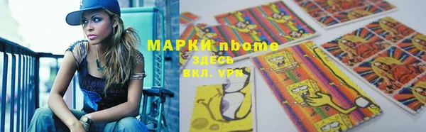COCAINE Верея