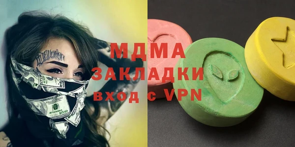 кокаин премиум Верхний Тагил