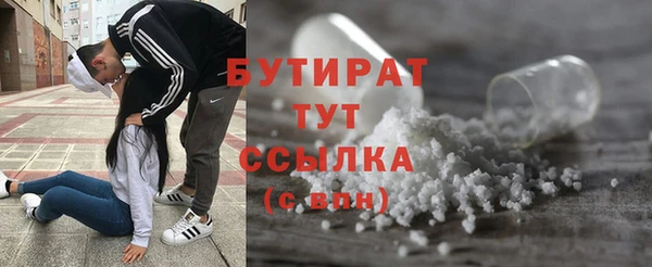 COCAINE Верея