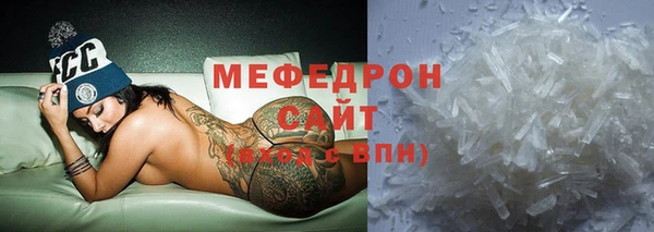 скорость mdpv Верхнеуральск