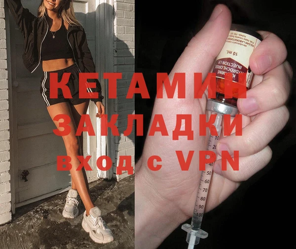 COCAINE Верея