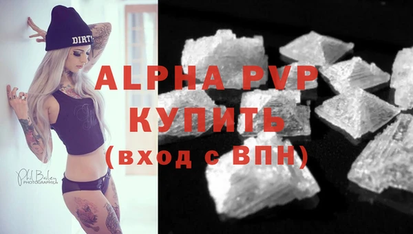 тгк Бугульма