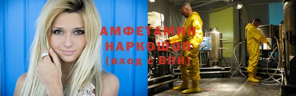 COCAINE Верея