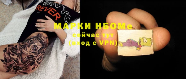 COCAINE Верея