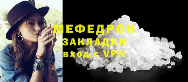 скорость mdpv Верхнеуральск