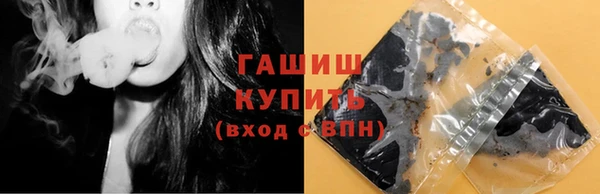 стафф Бронницы