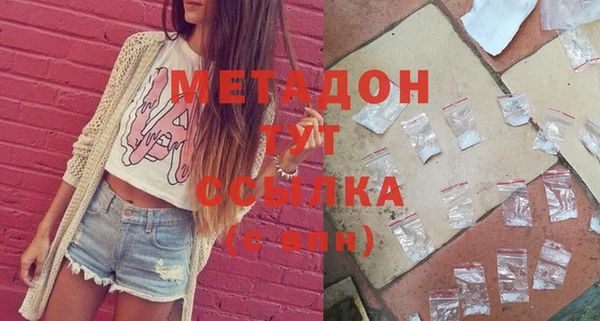 скорость mdpv Верхнеуральск