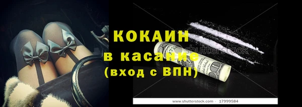 кокаин премиум Верхний Тагил
