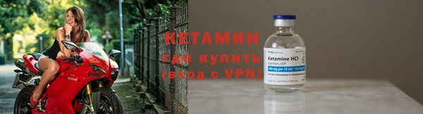 стафф Бронницы