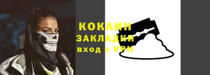 кокаин премиум Верхний Тагил