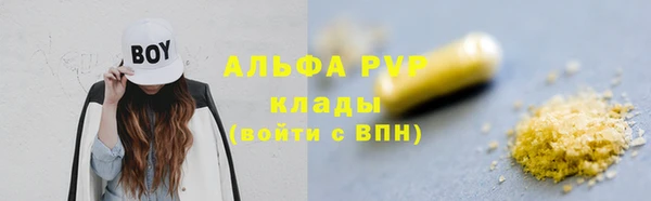 COCAINE Верея