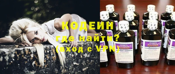 тгк Бугульма