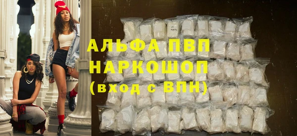 COCAINE Верея