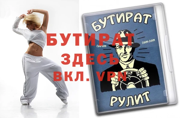 COCAINE Верея