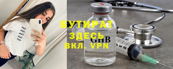 COCAINE Верея