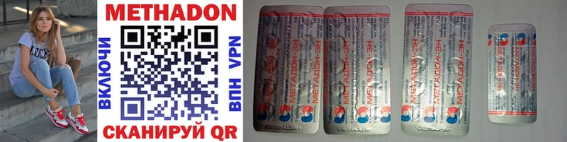 МЕТАДОН белоснежный  Кириши 