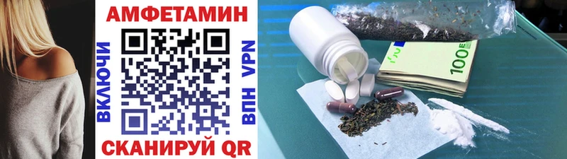 МЕТАМФЕТАМИН Methamphetamine цены наркотик Кириши