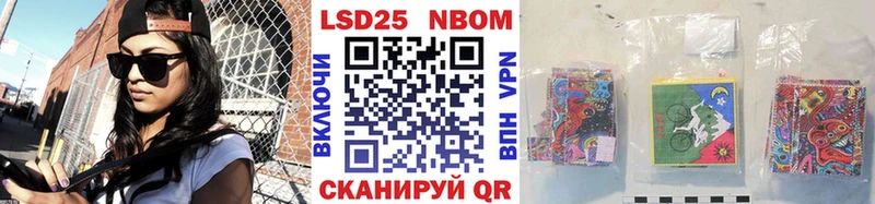 Наркотические марки 1500мкг  Кириши 