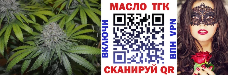 OMG ТОР продажа наркотиков Кириши ТГК вейп